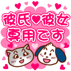 Love stickers! Dog and cat