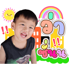 Hello Winner  DukDik