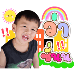 Hello Winner  DukDik