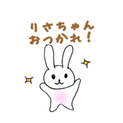 Piyoppi-The stamp sent to Risachan