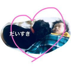 tori and esuo