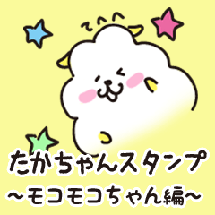 taka-chan Sticker