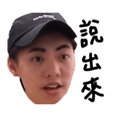 該給的還是要給