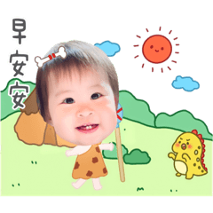 豆花的石器時代