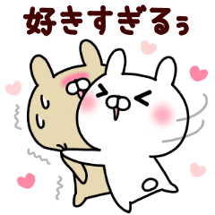 I Like Boyfriend Too Much A Line Stickers Line Store