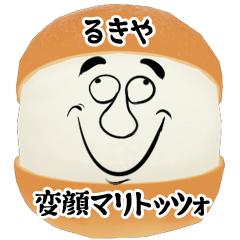 Rukiya funny face Maritozzo Sticker