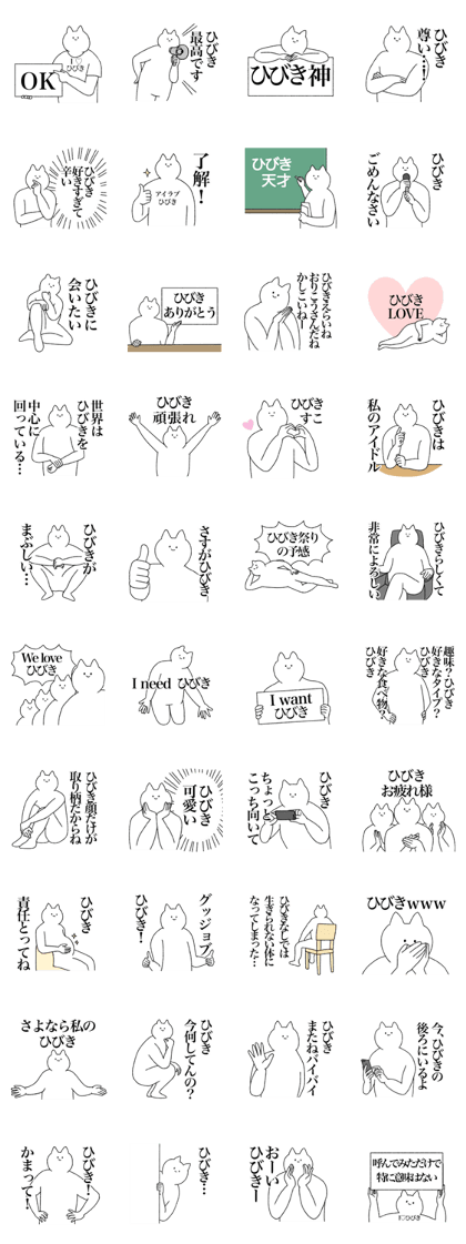 hibiki's sticker!