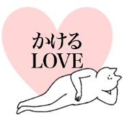 kakeru's sticker!