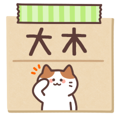 OOKI's Notepad Sticker 2