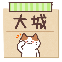 OOSHIRO's Notepad Sticker 2