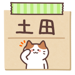 TUCHITA's Notepad Sticker 2