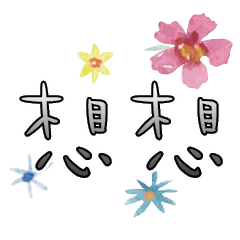 colorful Flowers dialog conversation_203