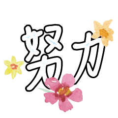 colorful Flowers dialog conversation_210