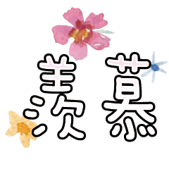 colorful Flowers dialog conversation_209