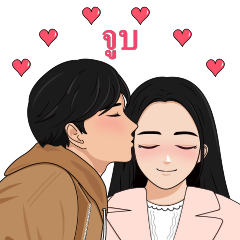 we 27 (Thailand)