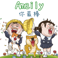 next door 4 YF:Ameily