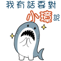 Sharks say to u-Xiaozhang34