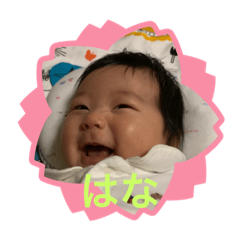 CHIE_HANA