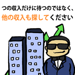40 Wealth Quotes (Japanese Version)