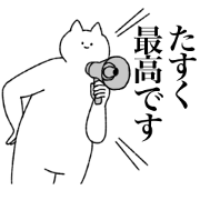 tasuku's sticker!