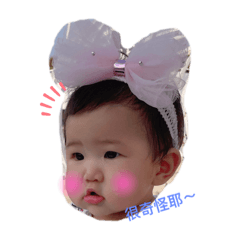 宓宓寶寶