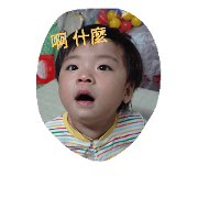Son's daily life