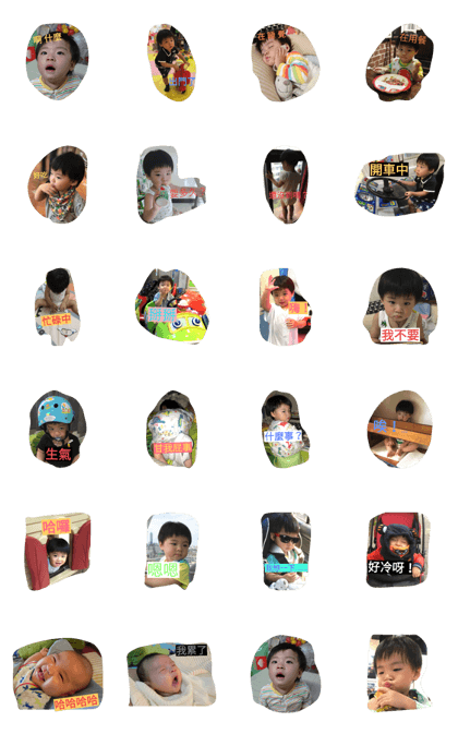 Son's daily life