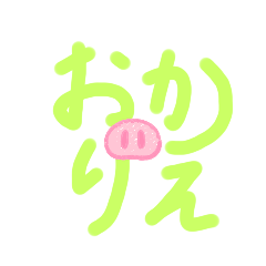 himawari_20220410094120