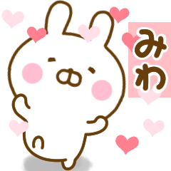 Rabbit Usahina love miwa