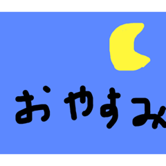 笑顔で伝わる挨拶スタンプ