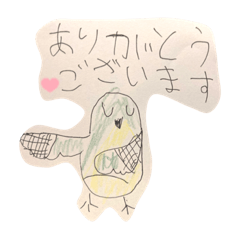 PIYO CHAN stamp