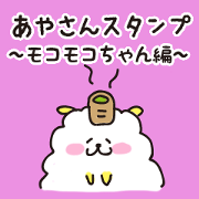 aya Sticker .