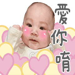 可愛的耀哥