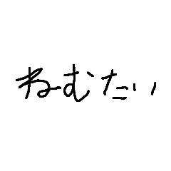 ほんとに！使える！ほんとだよ！