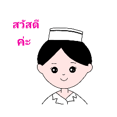 0ne nurse