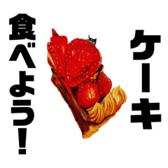 strawberry & strawberry sweets