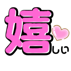 communicate with one letter(kanji)