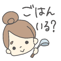 主婦がわりとつかうやつ