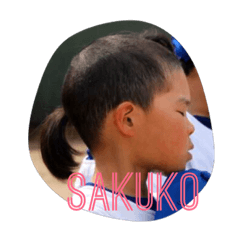 ....saku....