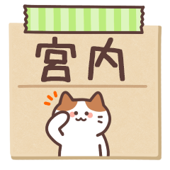 MIYAUCHI's Notepad Sticker 2