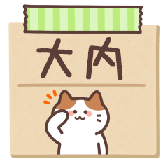 OOUCHI's Notepad Sticker 2