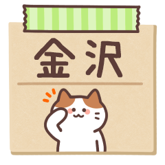 KANAZAWA's Notepad Sticker 2