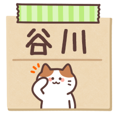 TANIGAWA's Notepad Sticker 2