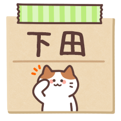 SHIMODA's Notepad Sticker 2