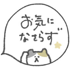 Simple cat speech bubble Sticker