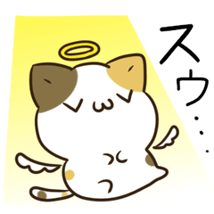 moving unmotivated calico cat Sticker