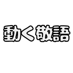 Moving simple honorifics, only letters