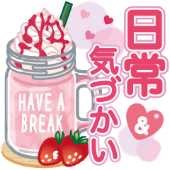 Cute And Kind Words Line Stickers Line Store