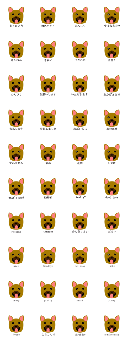 dog-face