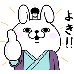 สติ๊กเกอร์ไลน์ Rabbit 100% Bushido Tales